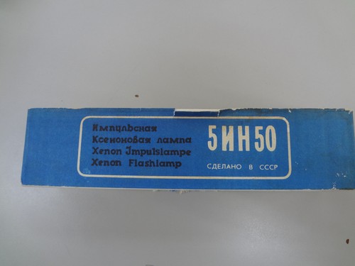 Xenon gasentladungslampe - xenon-gasentladungslampe, /